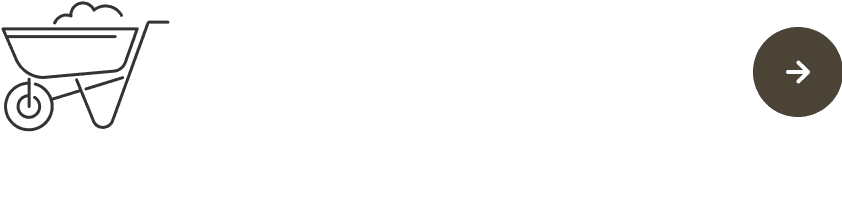 外構工事